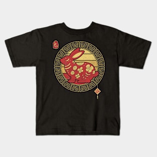 Year Of The Rabbit Chinese Zodiac Kids T-Shirt